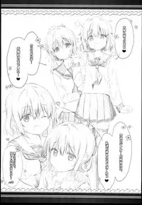 (C94) [HANEKAZE (Akiduki Tsukasa)] Yoru no Hishokan Daily Ninmu nanodesu Raiden Hen (Kantai Collection -KanColle-)