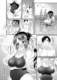 COMIC Grape Vol. 22 [Digital]