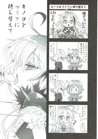 (SC2015 Winter) [OSHABAN (Sasahiro)] Deremas Matome (THE IDOLM@STER CINDERELLA GIRLS)