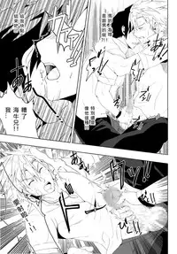 [Black Monkey] Study Together [Chinese][水之源汉化组]