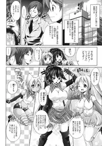 COMIC Megastore 2011-06