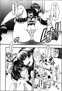 COMIC Shingeki 2014-03