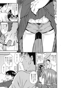 COMIC LO 2016-03 [Digital]