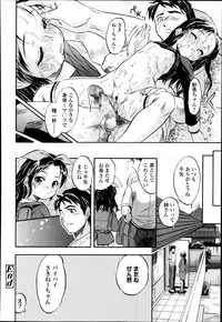 COMIC LO 2014-01 Vol. 118