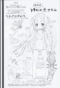 (SC46) [Nounai Kanojo (Kishiri Toworu)] Hakugyokurou to Youmu to Arbeit (Touhou Project)