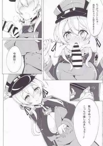 (C89) [caipirinha (Harumari)] Kosutte Eugen! (Kantai Collection -KanColle-)