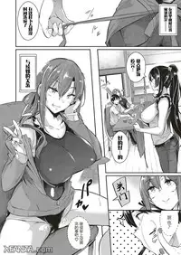 Takamine-ke no Nirinka