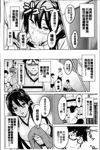 [Takeda Hiromitsu] Sister Breeder [Chinese] [4K漢化組]