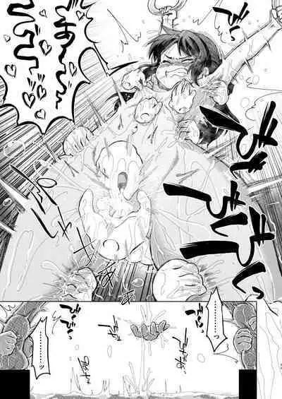 [ILD CAT (Yaneko Uta)] Husigi no Heya no Arisu [Digital]