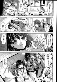 [Yabitsu Hiro] Midara no Kuni Ch.1-4 (Complete)