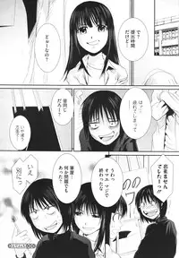 COMIC Megastore H 2009-12