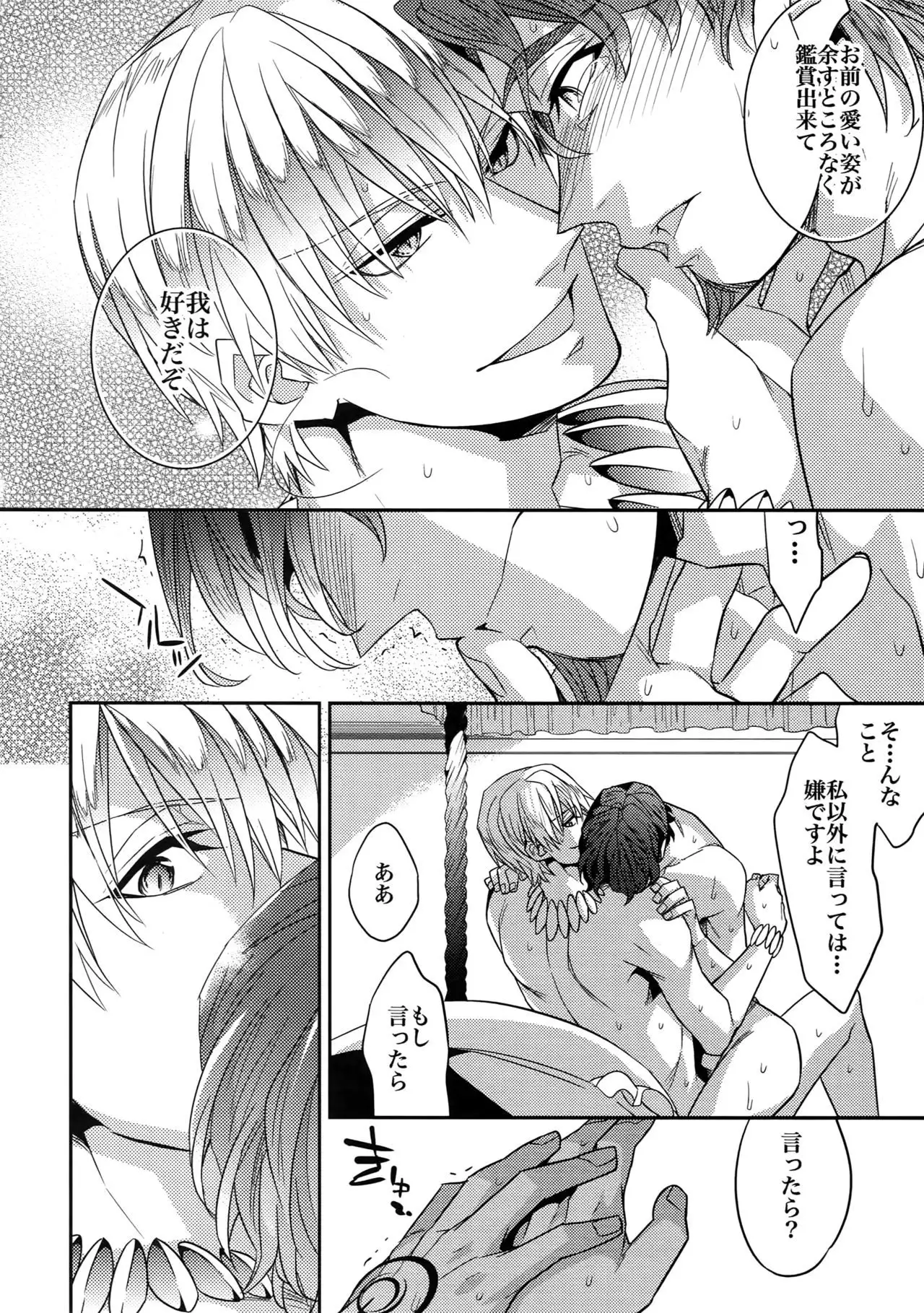RE:Crazy9