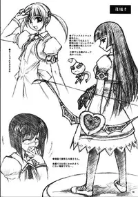 [Yaminohara] Tokikorogy