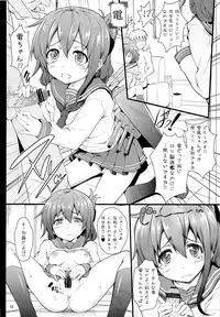 (Puniket 28) [Circle ARE (Cheru, Kasi)] Kan Musu (Kantai Collection -KanColle-)