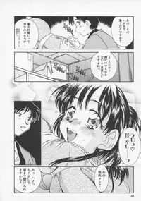 [Rei Kinoshita] Tenen Cosprecco