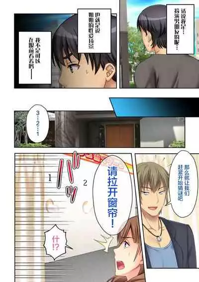 [Atelier Sakura, Explosion] Nee-chan ga AV Debut Shiyagatta! Koko Suunen de Mita AV no Naka demo Dantotsu de Eroku mou Gaman no Genkai!! 3 [Chinese] [不咕鸟汉化组]