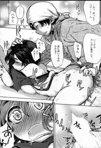 COMIC Roman Musume EX