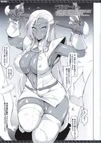 (Tora Matsuri 2015) [YA-ZY (Yunioshi)] Kasshoku Zakki (Various)