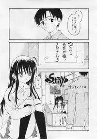 COMIC RiN 2006-06 Vol. 18