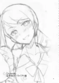 (C88) [ReDrop (Miyamoto Smoke, Otsumami)] Cinderella, Mousou Kareshi Triad-hen (THE IDOLM@STER CINDERELLA GIRLS) [English] {KFC Translations}