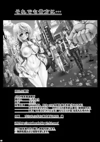 [Metabocafe Offensive Smell Uproar (Itachou)] Soredemo Anata ni... (IS <Infinite Stratos>) [Digital]