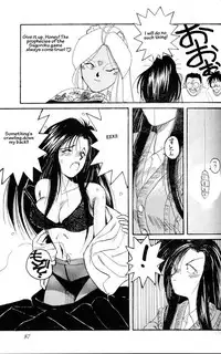 (C45) [CIRCLE OUTER WORLD (Chiba Shuusaku)] Ah! Megami-sama ga Soushuuhen 1 (Oh My Goddess!) [English]