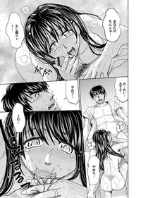 COMIC Magnum Vol. 52