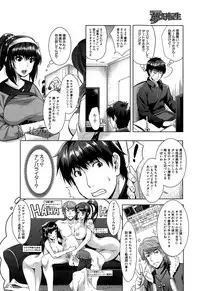 COMIC Mugen Tensei 2014-12