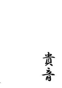 (C83) [St. Armadel Ch., Shoryutei (Kagetora, Shoryutei Enraku)] Shijou Takane (THE iDOLM@STER)