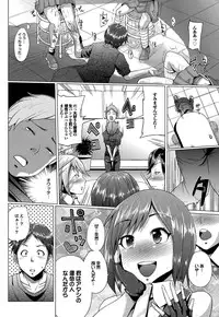 COMIC Purumelo 2011-09 [Digital]