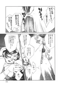 [Anthology] Boshi Boukan Vol. 3