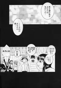 (C65) [KENIX (Ninnin!)] ORANGE PIE Vol.4 (One Piece)