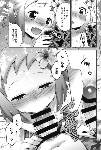 (C102) [Microbit (Hinase Aya)] Shiron-bon Soushuuhen 2020-2022 (Bomber Girl)