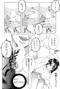 COMIC MILF 2018-08 Vol. 43 [Digital]