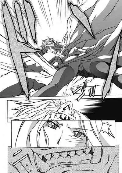 [Sanbun Kyoden] Shichisai no Lamuros 4 [Digital]