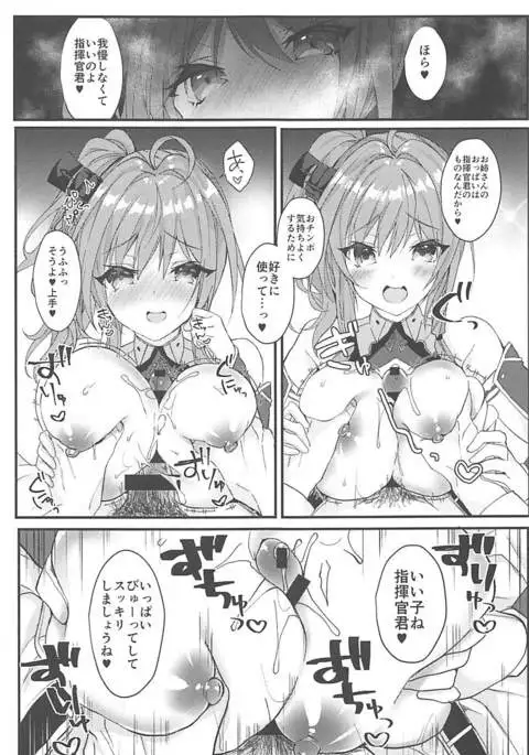 St. Louis wa Aisaretai