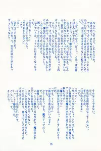 (C46) [Wakuwaku Doubutsuen (Various)] Onaka Ippai (Various)