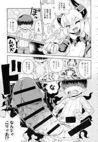 COMIC Anthurium 2016-06