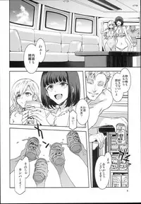 (C94) [Alice no Takarabako (Mizuryu Kei)] Maria-sama ga Miteru Baishun X (Maria-sama ga Miteru)