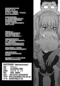 (C90) [50on! (Aiue Oka)] Saimin Seishidou 1 Obata Yui to Tachibana Daiki no Baai [Chinese] [空気系☆漢化]