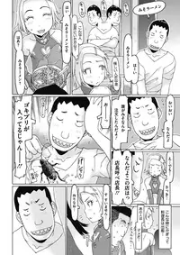 COMIC Megastore Alpha 2018-01 [Digital]