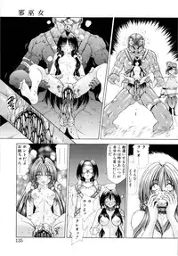 [Sozatsu Nae] Mugen Kaisou - Phantom Recollection