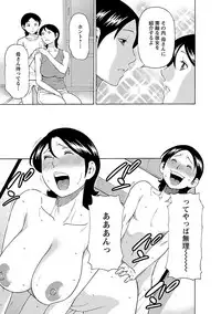 [Takasugi Kou] MM 2gou [Digital]