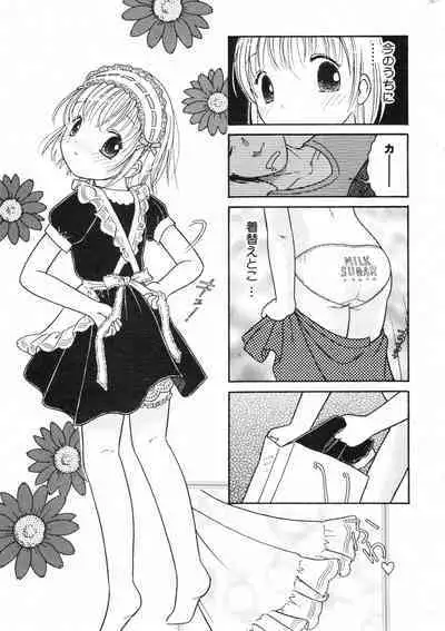 COMIC Minimon Vol. 22