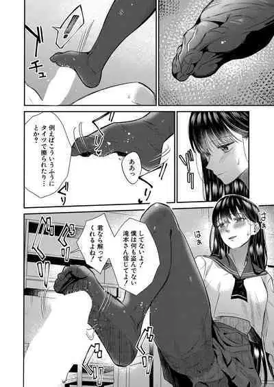 COMIC MILF 2023-04 Vol.71