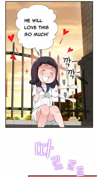 Tissue Thieves Ch.1-15 (English) (Ongoing)