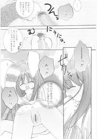 [Chinjao Rohsu] Imouto No Dorei