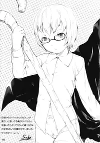 (COMIC1☆2) [DROP DEAD!!, Flip x Flop, Hannama (Various)] little cute (Zero no Tsukaima)