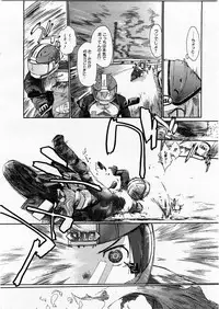 COMIC Megastore H 2003-12