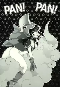 (CCTokyo137) [S-FLAKE (Yukimitsu)] PAN!PAN! (Dragon Ball)
